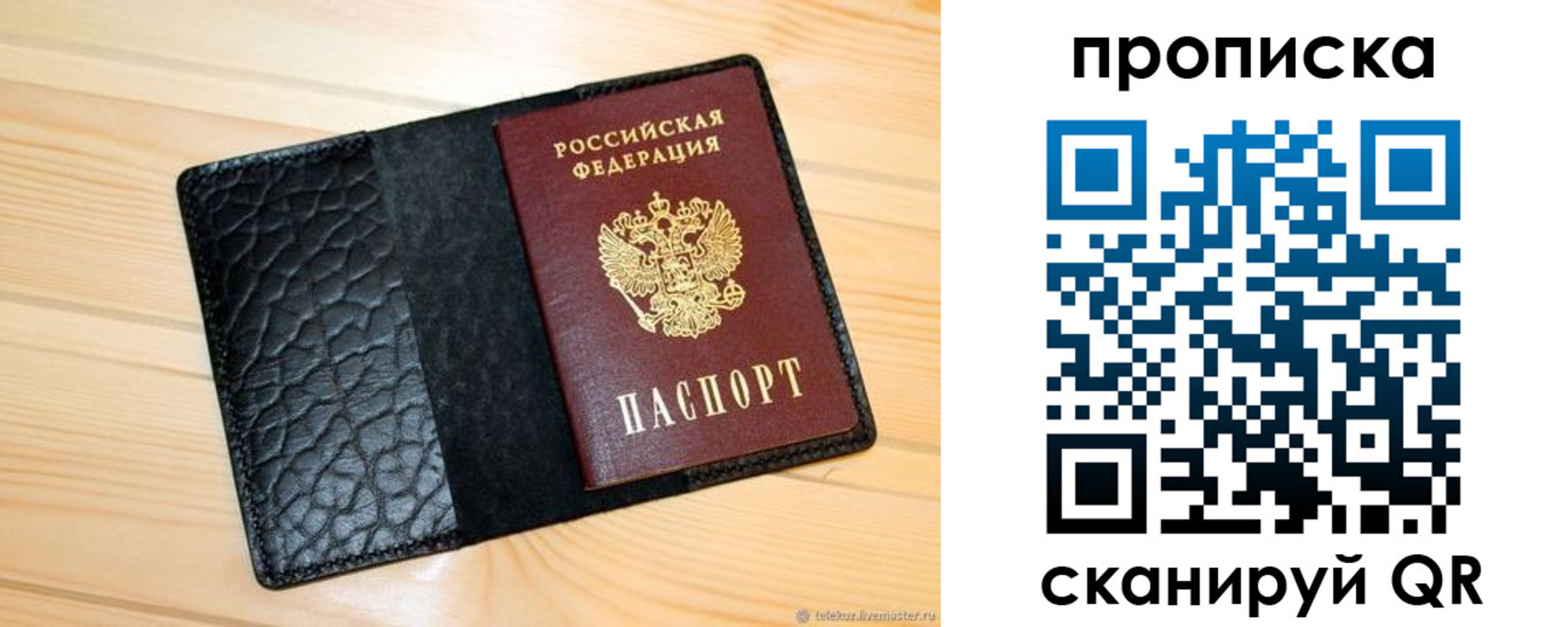 регистрация для школы в Сасово