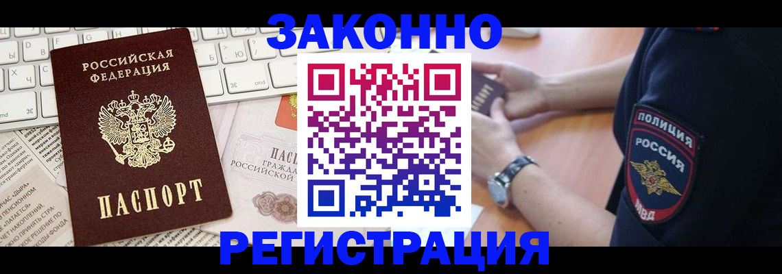 пропишу в квартире в Сасово