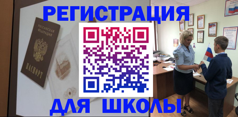 прописка в квартире в Сасово